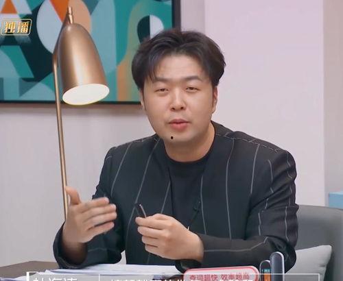 杜海涛吃瓜,揭秘娱乐圈背后的真相