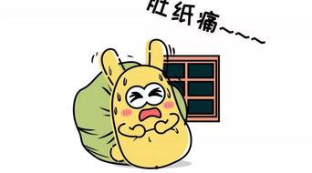 吃瓜群众应对措施,吃瓜群众应对网络舆论的智慧攻略