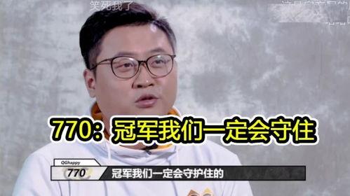 老帅吃瓜的视频,揭秘娱乐圈幕后真相