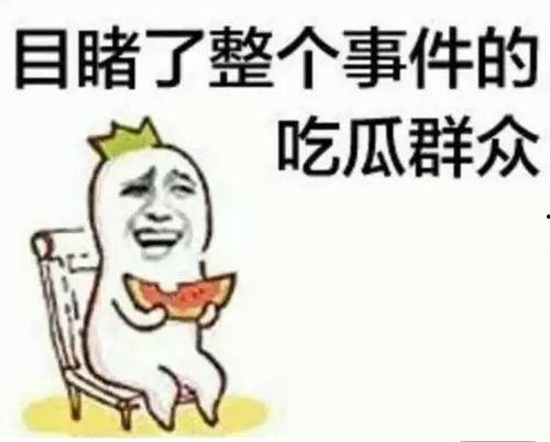 吃瓜闪屏,网络热词背后的科技奥秘