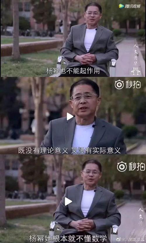 吃瓜大伯,揭秘娱乐圈背后的那些事儿