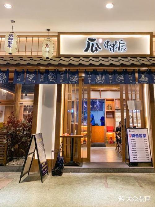 吃瓜大队大王店,揭秘网红美食背后的故事