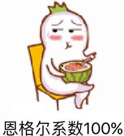 吃瓜群众表情专注,表情专注背后的故事